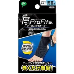 Băng quấn bảo vệ cổ chân Profits, thiết yếu cho các vận động viên Pickleball sử dụng drop shot