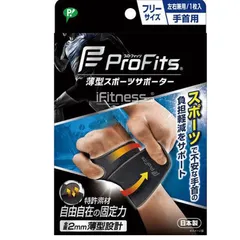 Băng nén bảo vệ cổ tay Profits, hỗ trợ người chơi luyện tập drop shot an toàn