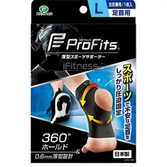 Băng nén bảo vệ cổ chân Profits, tối ưu cho di chuyển nhanh và thực hiện drop shot bất ngờ