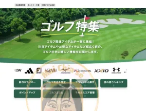 Dụng Cụ Golf Đa Dạng Trên Chuyên Trang Mua Sắm